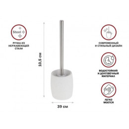 Ершик с подставкой WHITESTONE, белый, PERFECTO LINEA