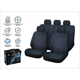 Чехлы на сиденья автомобиля универсальные, полиэстер, темно-синие, ARIZONE