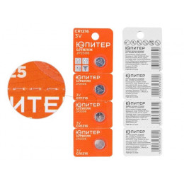 Батарейка CR1216 3V lithium 4шт. ЮПИТЕР