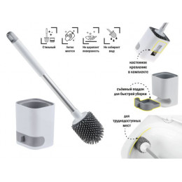 Ершик резиновый для унитаза, PERFECTO LINEA