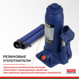 Домкрат гидравлический BELAK PREMIUM 4 т.
