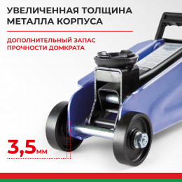 Домкрат гидравлический подкатной BELAK PREMIUM 2 т.