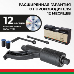 Гайковерт БелАК 32х33 мм, удлиненный