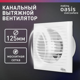 Электровентилятор осевой канальный бытовой Oasis Loft 125/183 (2350 об/мин, 16 Вт, 36 Дб, IP24)