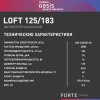 Электровентилятор осевой канальный бытовой Oasis Loft 125/183 (2350 об/мин, 16 Вт, 36 Дб, IP24)