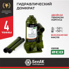Домкрат гидравлический БелАK ECO 4 т.