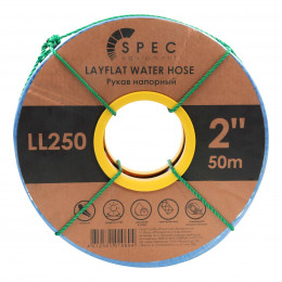 Рукав напорный (дренажный) 2" SPEC 4.5 бар, 50м