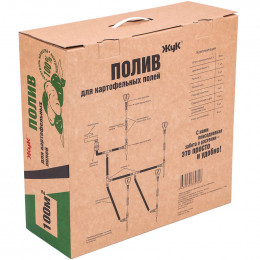 Полив Жук для картофельных полей