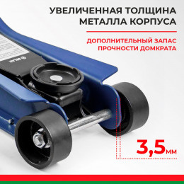 Домкрат гидравлический подкатной BELAK PREMIUM 2,5 т. низкопрофильный