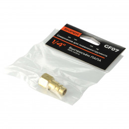 Соединение быстросъемное SKIPER GF07 ПАПА х внутренняя резьба 1/4" (латунь)