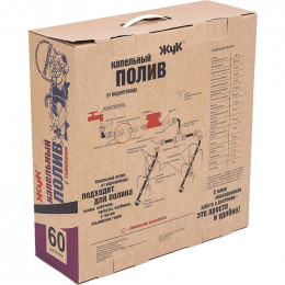 Капельный полив Жук от водопровода 60 растений с таймером