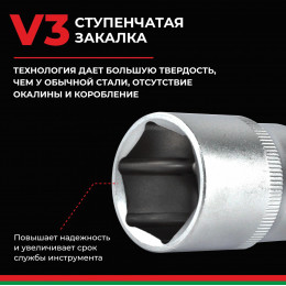 Набор инструментов 82пр. БелАК Профи БАК.07003 (1/4", 1/2", 6 граней, рожк. ключи, закалка V3)