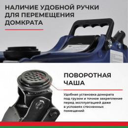 Домкрат гидравлический подкатной BELAK PREMIUM 2,5 т. низкопрофильный в кейсе