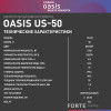 Водонагреватель накопит. Oasis US-50 (50л, 1,5кВт, КПД90%, 25мм, сапф.эмаль, УЗО, верт., 6,5бар)