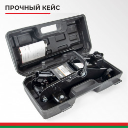 Домкрат гидравлический ПОДКАТНОЙ 2 т. В КЕЙСЕ БелАК