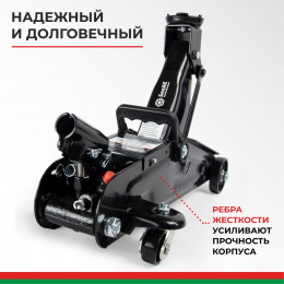 Домкрат гидравлический ПОДКАТНОЙ 2 т. В КЕЙСЕ БелАК