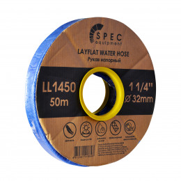 Рукав напорный (дренажный) 1 1/4" SPEC 4.5 бар, 50м