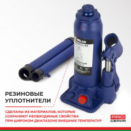 Домкрат гидравлический BELAK PREMIUM 2 т.