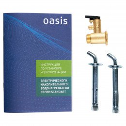 Водонагреватель накопит. Oasis VL-100L (1500Вт, 100л, УЗО, медн. ТЭН, до 48ч, клапан, эмаль, верт.)