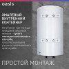 Водонагреватель накопит. Oasis Eco VD-100L (нерж.ТЭН, 1500Вт,100л, до 75°С, 45x85,5м, эмаль, верт.)