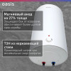 Водонагреватель накопит. Oasis Eco VD-100L (нерж.ТЭН, 1500Вт,100л, до 75°С, 45x85,5м, эмаль, верт.)