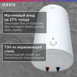 Водонагреватель накопит. Oasis Eco VD-100L (нерж.ТЭН, 1500Вт,100л, до 75°С, 45x85,5м, эмаль, верт.)