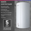 Водонагреватель накопит. Oasis Eco VD-100L (нерж.ТЭН, 1500Вт,100л, до 75°С, 45x85,5м, эмаль, верт.)