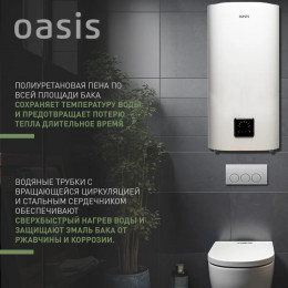 Водонагреватель накопит. Oasis АР-100 (2кВт, 100л, медный ТЭН, верт/гор, два анода, УЗО, антизамер.)