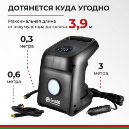 Компрессор автомобильный БелАК ЦИКЛОП-45Ц 12V 45 л/мин