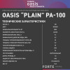 Водонагреватель накопит. Oasis PA-100 (2кВт, 100л, медный ТЭН, верт., магн. анод, УЗО, антизамерз)