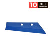 Лемех для плуга SKIPER П3-245/14, П3-245/16. Полимерное покрытие.