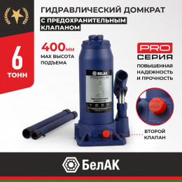 Домкрат гидравлический BELAK PREMIUM 6 т.