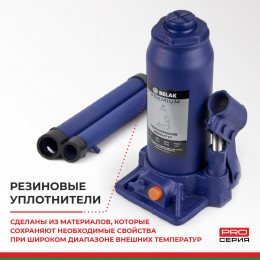 Домкрат гидравлический BELAK PREMIUM 6 т.