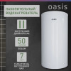 Водонагреватель накопит. Oasis AS-50 (II нерж.бак, 50л, 2кВт, 20мм, УЗО, медный ТЭН)