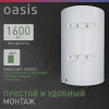 Водонагреватель накопит. Oasis SV-50 (сухой ТЭН, 50л, 1,6кВт, КПД 90%, верт., эмаль, УЗО, 20мм)