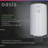 Водонагреватель накопит. Oasis SV-50 (сухой ТЭН, 50л, 1,6кВт, КПД 90%, верт., эмаль, УЗО, 20мм)