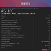 Водонагреватель накопит. Oasis AS-100 (II нерж.бак, 100л, 2кВт, 20мм, УЗО, медный ТЭН)