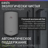 Водонагреватель накопит. Oasis VL-30L (1500Вт, 30л, УЗО, медный ТЭН, до 48ч, предохр. клапан, эмаль)