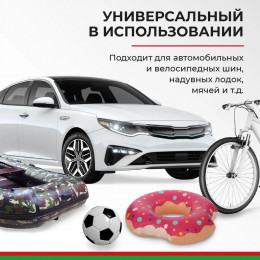 Компрессор автомобильный БелАК ПРОФИ-55Ф 12V 55 л/мин