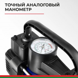 Компрессор автомобильный БелАК ПРОФИ-55Ф 12V 55 л/мин