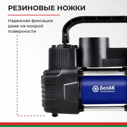 Компрессор автомобильный БелАК ПРОФИ-55Ф 12V 55 л/мин