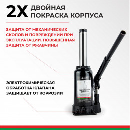 Домкрат гидравлический БелАК 10 т.