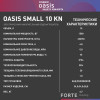Водонагреватель накопит. Oasis 10 KN (1,5кВт, 10л, 8бар, эмаль, клапан, до 48ч, нижнее подключ.)