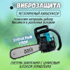 Бензопила Oasis GS-5618 (2,8кВт, 3,8лс, 56см3, 45см/18", 0,325", 1,5мм, 72зв., праймер, кожух шины)