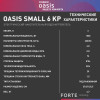Водонагреватель накопит. Oasis 6 KP (1,5кВт, 6л, 8бар, эмаль, клапан, до 48ч, верхнее подключ.)