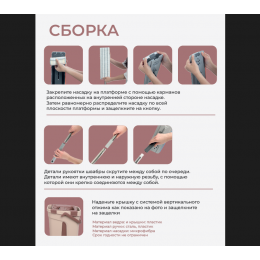 Швабра и ведро с отжимом SKIPER для мытья пола 10 литров (комплект)