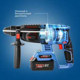 Перфоратор аккумуляторный KATANA RH5500 (21В,бесщеточн,2,6 Дж,3 реж.,SDS+,3сверла,без АКБ и ЗУ,кейс)