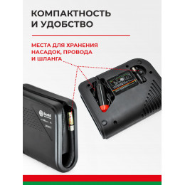 Компрессор автомобильный БелАК АКВИЛОН-10 12V 22 л/мин.