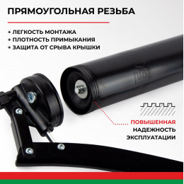 Шприц рычажно-плунжерный БелАК 400 мл.