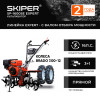 Мотоблок SKIPER SP-1600SE EXPERT + колеса BRADO 7.00-12 (комплект)